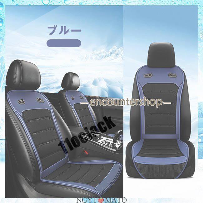 2025最新！車用シートクーラー クールシート クールカーシート 車 usb