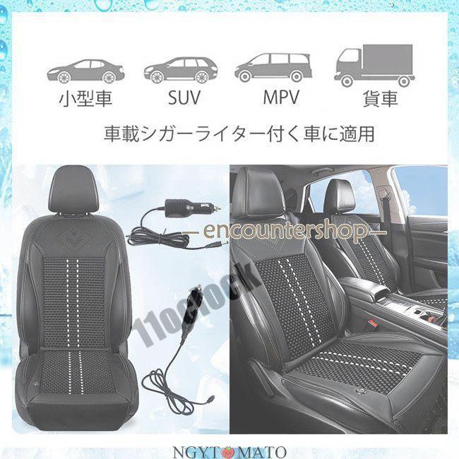 2025新！車用シートクーラー クールシート クールカーシート 車 usb電源 12V/24V エアーシート シートカバー 送風冷風 送風ファン シガー 冷却 通気性 蒸れない_10