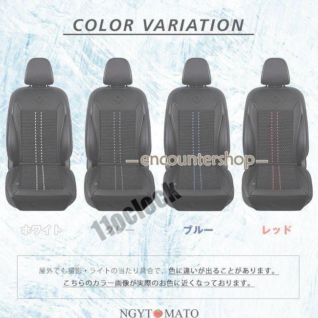 2025新！車用シートクーラー クールシート クールカーシート 車 usb電源 12V/24V エアーシート シートカバー 送風冷風 送風ファン シガー 冷却 通気性 蒸れない_1