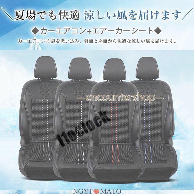 2025新！車用シートクーラー クールシート クールカーシート 車 usb電源 12V/24V エアーシート シートカバー 送風冷風 送風ファン シガー 冷却 通気性 蒸れない_2