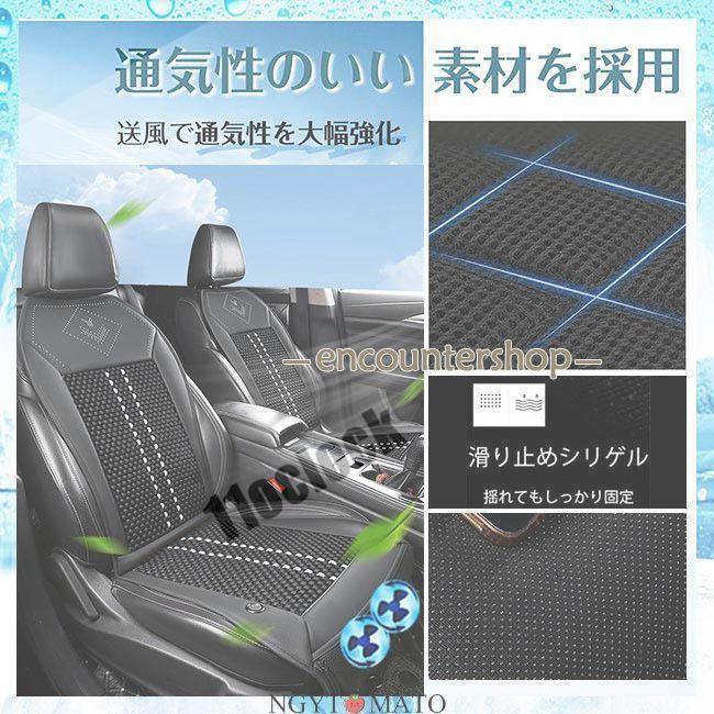 2025新！車用シートクーラー クールシート クールカーシート 車 usb電源 12V/24V エアーシート シートカバー 送風冷風 送風ファン シガー 冷却 通気性 蒸れない_4