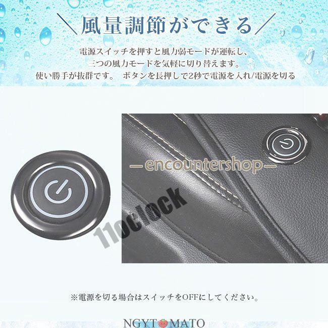 2025新！車用シートクーラー クールシート クールカーシート 車 usb電源 12V/24V エアーシート シートカバー 送風冷風 送風ファン シガー 冷却 通気性 蒸れない_6