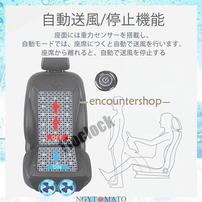 2025新！車用シートクーラー クールシート クールカーシート 車 usb電源 12V/24V エアーシート シートカバー 送風冷風 送風ファン シガー 冷却 通気性 蒸れない_8