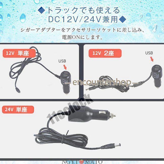 2025新！車用シートクーラー クールシート クールカーシート 車 usb電源 12V/24V エアーシート シートカバー 送風冷風 送風ファン シガー 冷却 通気性 蒸れない_9
