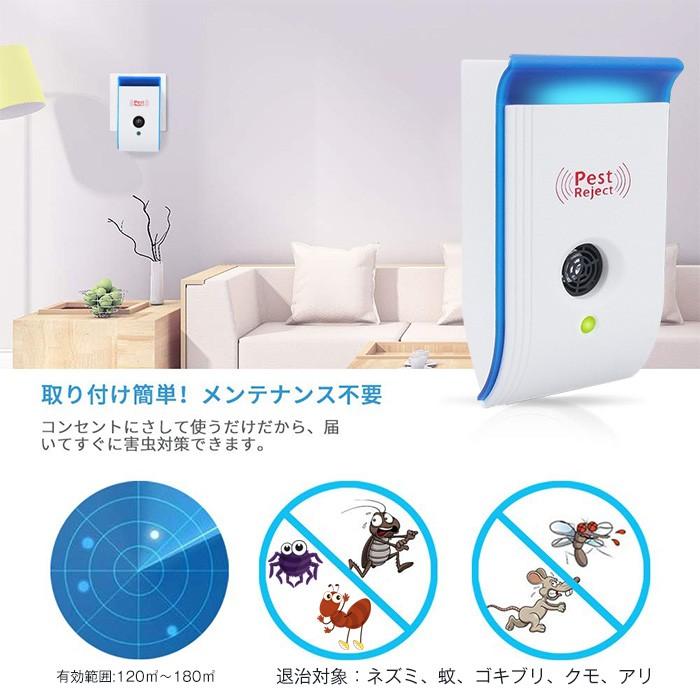 超音波害虫駆除器 ネズミ撃退器 コンセント式 子供やペットにも安心 ネズミ対策グッズ 虫 アリ 鼠 ゴキブリ 蛾 蚊 蜘蛛 退治対策 Pse認証済み Czquzhuqi05 2p 11o Clock 通販 Yahoo ショッピング