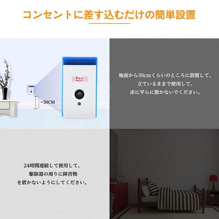 超音波害虫駆除器 ネズミ撃退器 コンセント式 子供やペットにも安心 ネズミ対策グッズ 虫 アリ 鼠 ゴキブリ 蛾 蚊 蜘蛛 退治対策 Pse認証済み Czquzhuqi05 2p 11o Clock 通販 Yahoo ショッピング