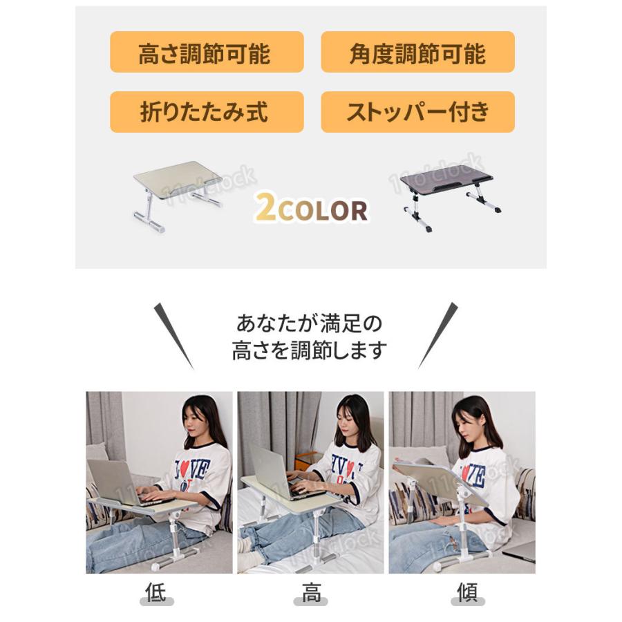 デスク 折りたたみ ノートパソコンデスク テーブル 高さ調節 角度調整 テレワーク 在宅 在宅勤 リモートワーク 完成品 組み立て不要 :desk-q8:11o'clock - 通販 - Yahoo!ショッピング デスク 折りたたみ ノートパソコンデスク テーブル 高さ調節 角度調整 テレワーク 在宅 在宅勤 リモートワーク 完成品 組み立て不要 :desk-q8:11o'clock - 通販 - Yahoo!ショッピング