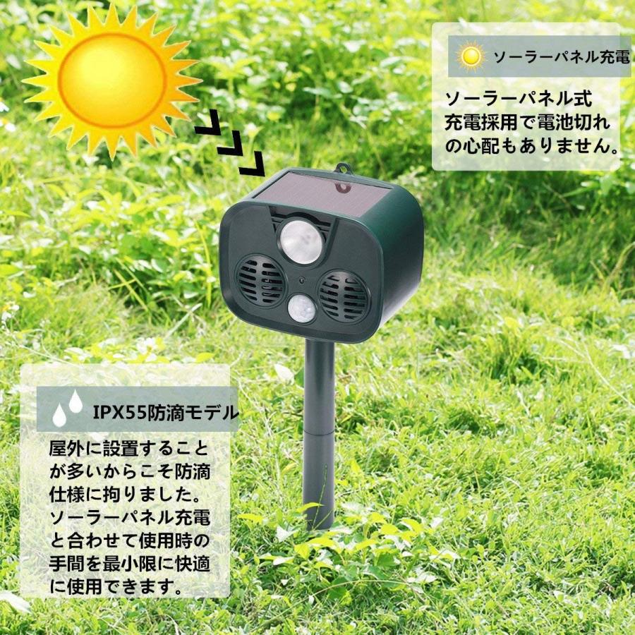 猫よけ 超音波式 動物撃退器 ソーラー充電 Ledフラッシュライト 警告アラーム Ip55防水防塵 糞被害 鳥害対策 猫 犬除け ネズミよけ 進化版 Dwquzhuqi06 11o Clock 通販 Yahoo ショッピング
