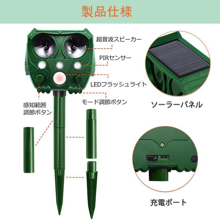 進化版 コウモリよけ対策 鳩よけ対策 スズメ撃退 ソーラー充電usb充電 猫撃退 猫退治 犬除け 糞被害 Ipx4防水防塵 Dwquzhuqi09 11o Clock 通販 Yahoo ショッピング