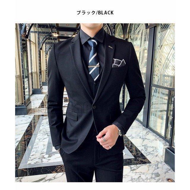 スリムスーツ メンズ 3点セットビジネス ワンボタン スリムフィット 