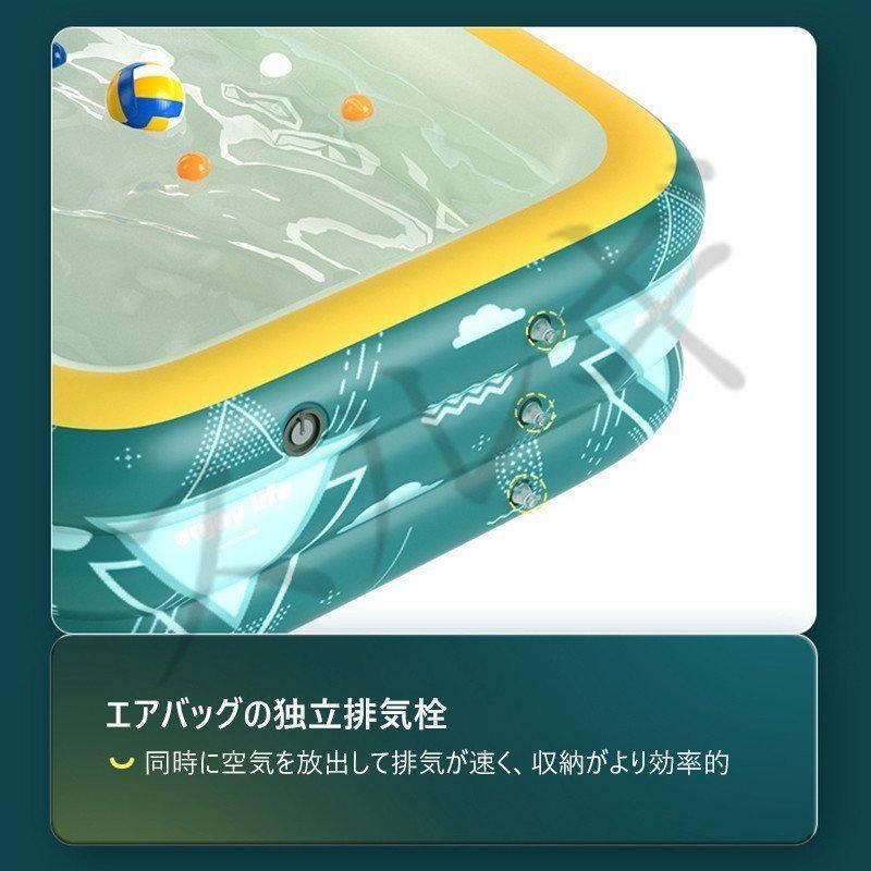 エアプール ワイヤレス大型プール 3つ気室 ビニールプール ファミリープール 家庭用プール 自動充気 子供用 水遊び 大容量 自宅 屋外 暑さ対策 夏の日_10