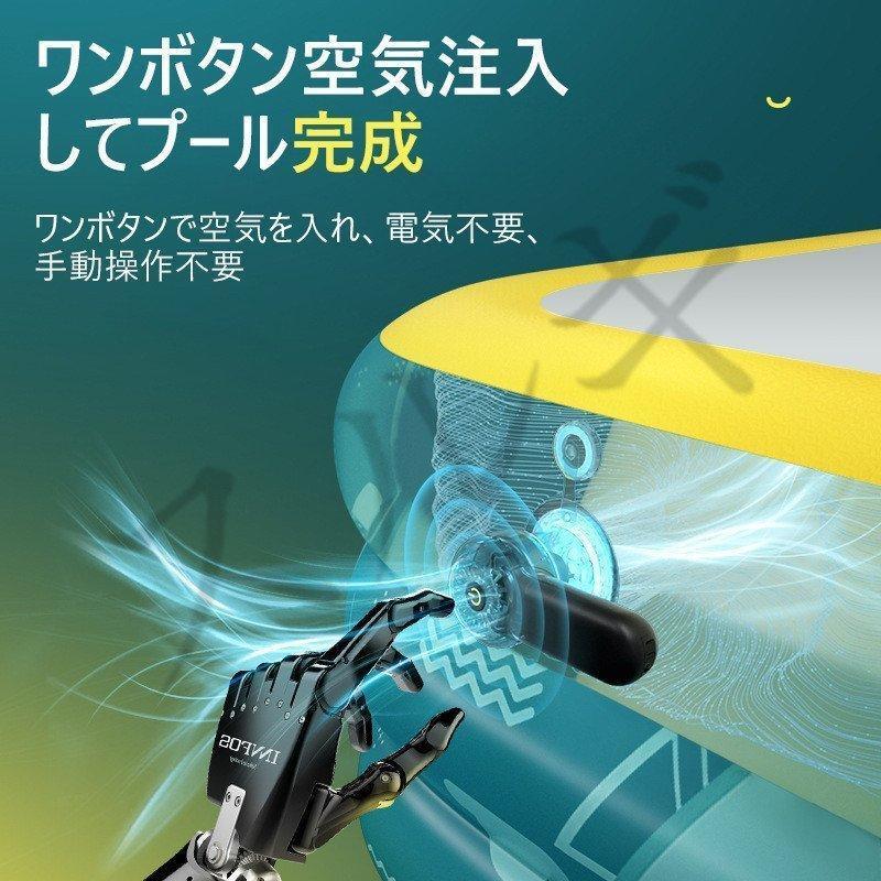 エアプール ワイヤレス大型プール 3つ気室 ビニールプール ファミリープール 家庭用プール 自動充気 子供用 水遊び 大容量 自宅 屋外 暑さ対策 夏の日_4