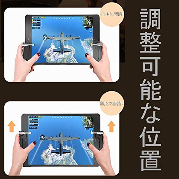 Sale 公式通販 直営店限定 Pubg Mobile 荒野行動 一体式 コントローラー ポジションが調整可能 高速射撃 機械式ボタン 11月の最新型 人間工学設計 荒野行動 期間限定送料無料 Www Songtainews Net
