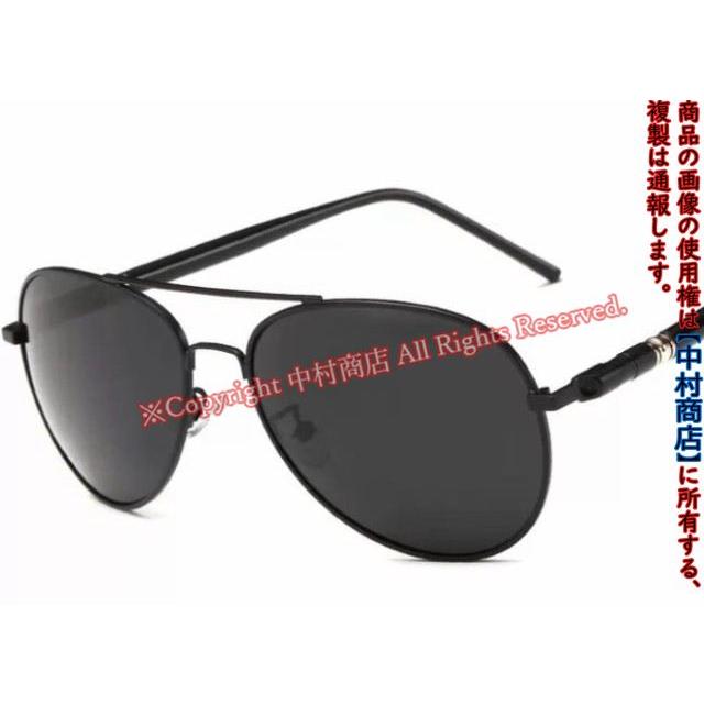 サングラス 偏光 運転用 アビエーター ティアドロップ お洒落 UV400