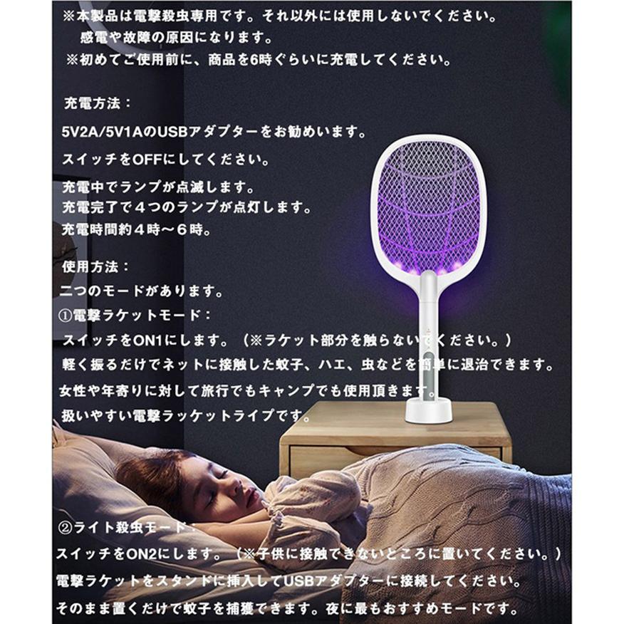 5 Off特典中電撃殺虫ラケット 蚊取りラケット 蚊 虫 大特価 ハエ 捕 取り 除け 退治 強力電気ショック 寝室 3層安全ネット 台所 室内 居間など大活躍 屋外 玄関