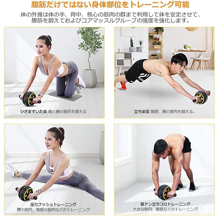 腹筋ローラー 腹筋トレ ダイエット アブローラー 滑り止め アブホイール 超静音 耐荷重0kg 高耐久性フィットネス 縄跳び付き 膝保護マット付き Musclestick02 11o Clock 通販 Yahoo ショッピング