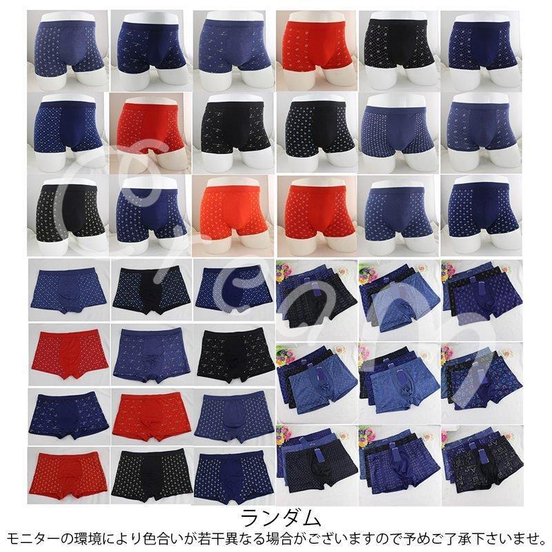   ボクサーパンツ 10枚セット ボクサーパンツ ボクサーブリーフ 10枚セットランダムカラー メンズ