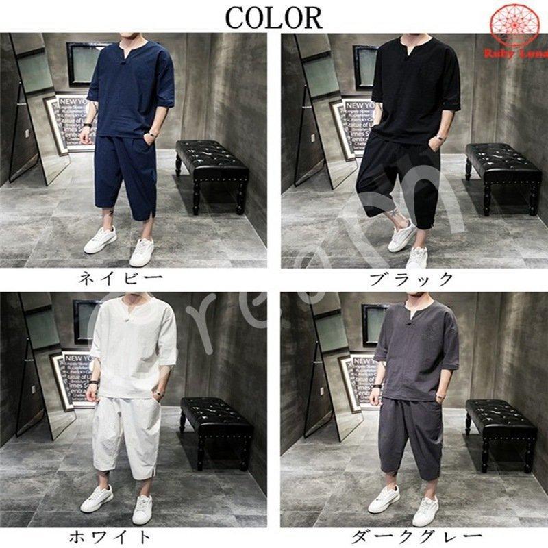 ジャージ メンズ 上下2点セットアップ 半袖 刺繍 スウェット 吸汗速乾 夏# セットアップ メンズ 夏 20運動着 リネン ジャージ 半袖 シャツ 刺繍