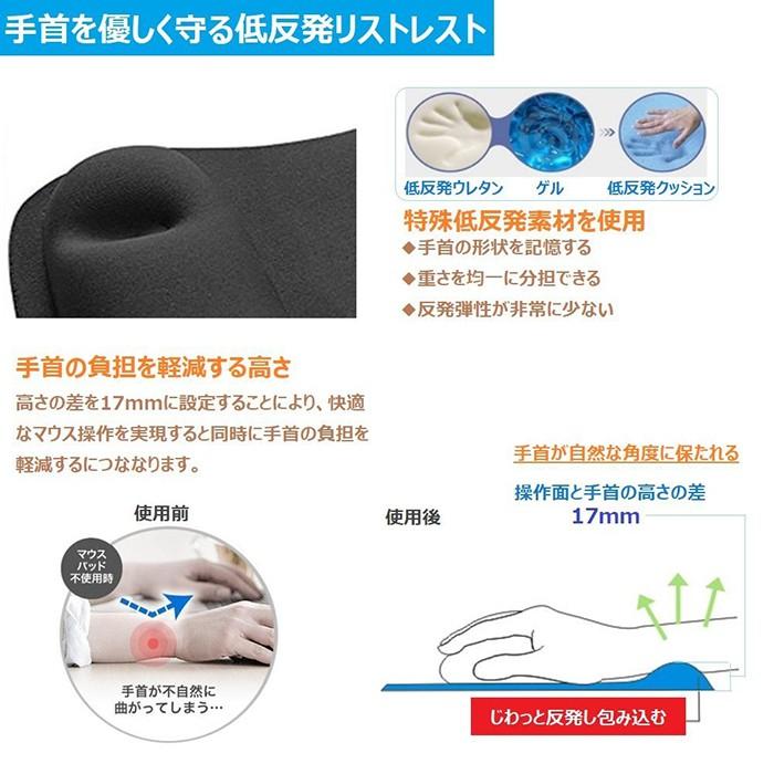 低反発 リストレスト マウスパッド キーボード用 リストレスト一体型 手首クッション 疲労軽減 快適なマウス滑り 多様なマウスタイプに対応 Padset01 11o Clock 通販 Yahoo ショッピング