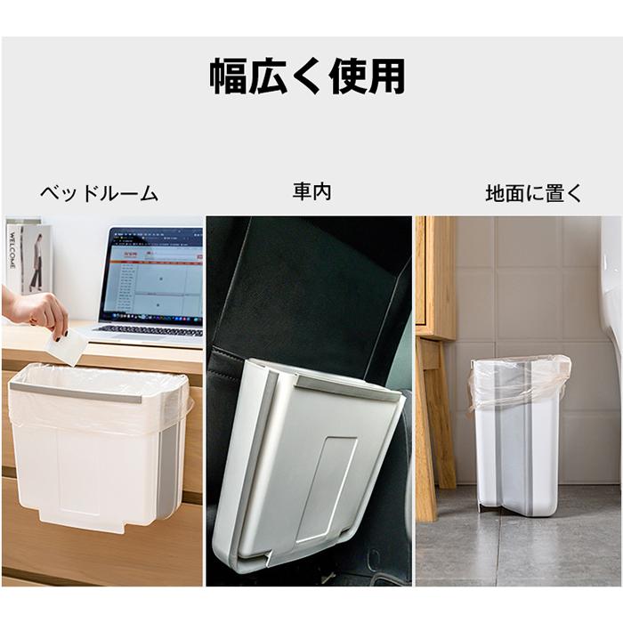 5 Off特典中ゴミ箱 壁掛けゴミ箱 大容量 折りたたみゴミ箱 吊り下げゴミ箱 ダストボックス キッチン車内オフィスに適用 大口径 省スペース Pbholder01 11o Clock 通販 Yahoo ショッピング