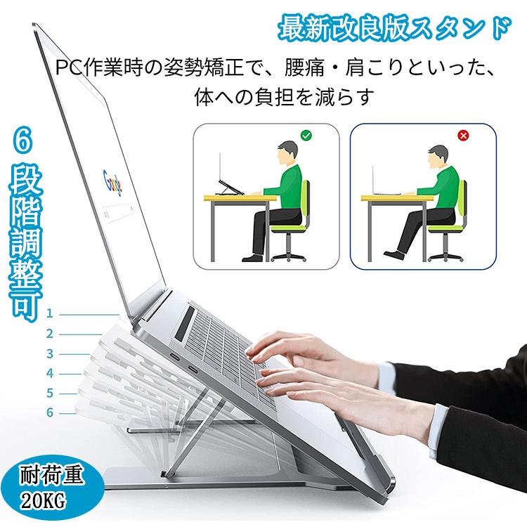 ノートパソコン スタンド おしゃれ アーム式 ノートPC アルミ 折りたたみ テレワーク 360度回転 タブレットスタンド 放熱 ノートパソコン スタンド おしゃれ アーム式 ノートPC アルミ 折りたたみ テレワーク 360度回転 タブレットスタンド 放熱
