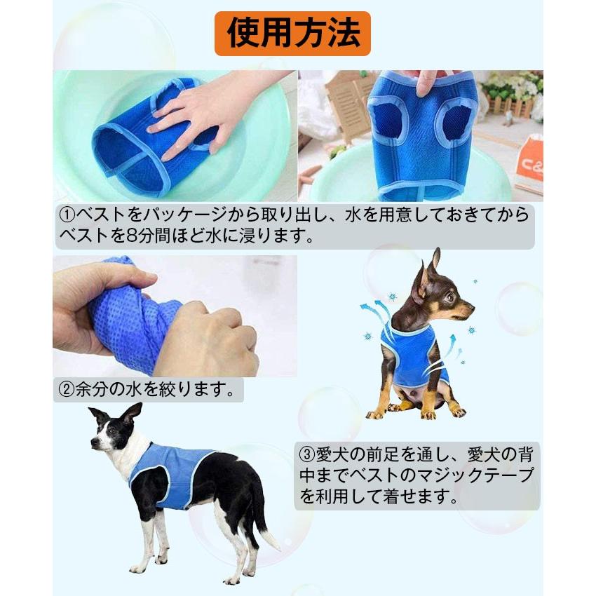 犬用 冷却ベスト 小中型犬用 ひんやりお散歩 ベスト 熱中症対策 暑さ対策 冷感ベスト 夏 クール シャツ お出かけ 訓練 ペット服 犬服 夏服 Petvest02 11o Clock 通販 Yahoo ショッピング