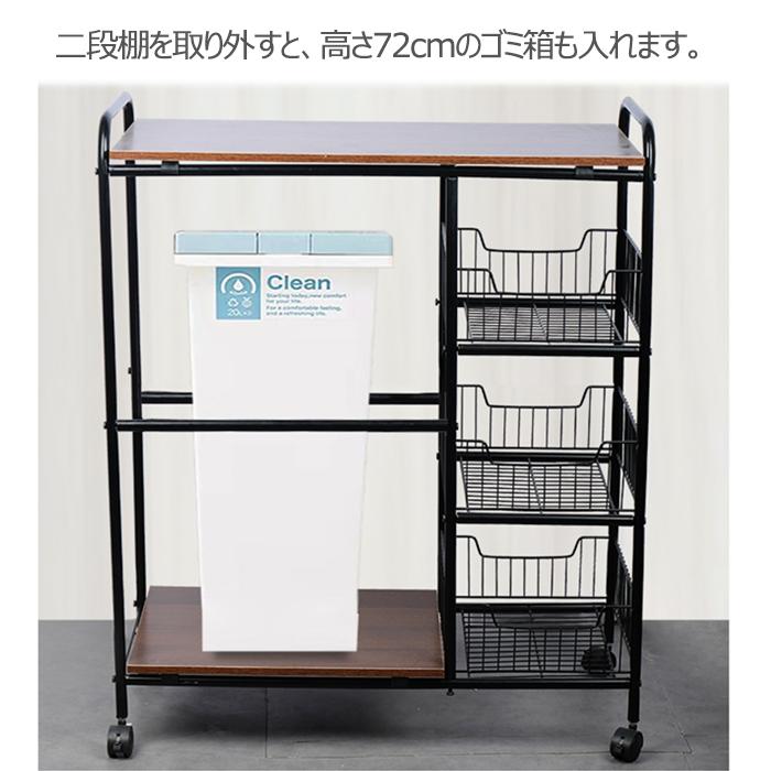 キッチンワゴン キッチンラック レンジラック ロータイプ レンジ台 3段