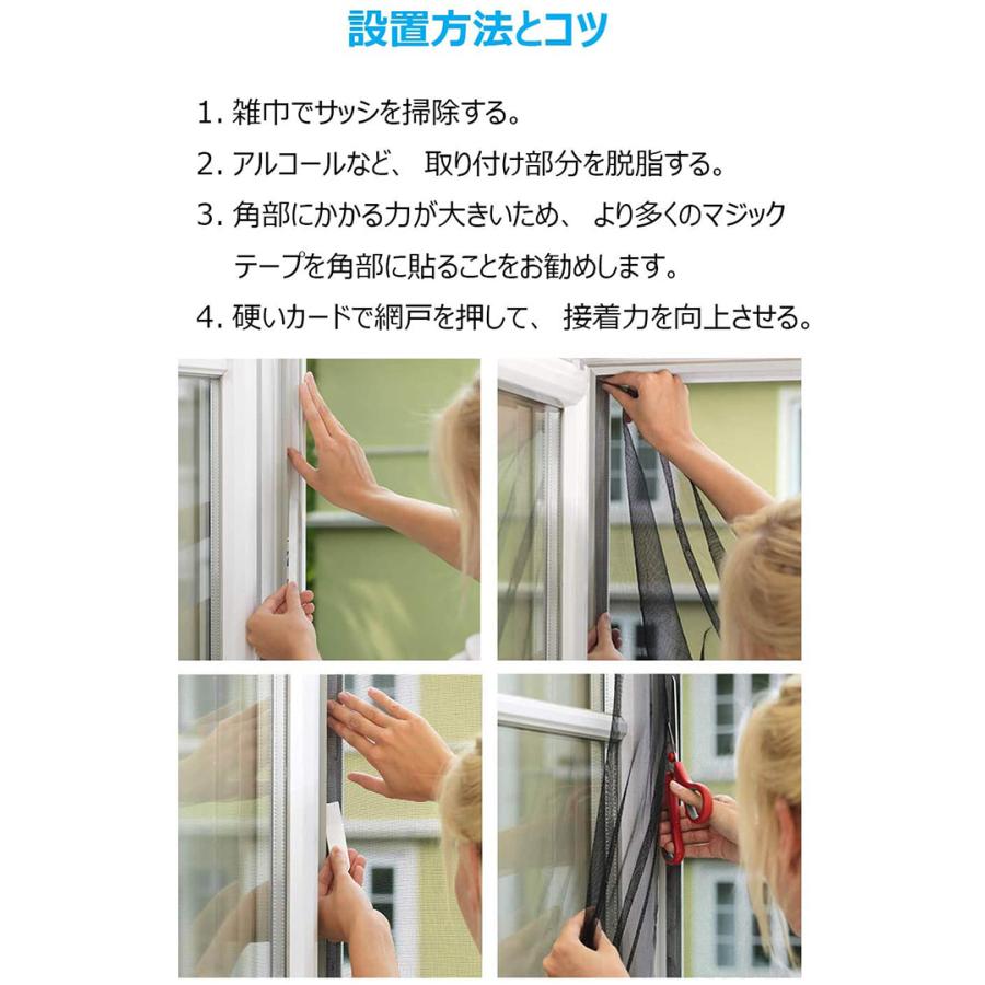 簡易網戸 張り替え 小窓用貼るだけ防虫網 小窓用網戸 簡単取り付け 蚊防ぐあみど Diyキット虫よけ編み戸 防虫ネット 補修 網戸カーテン 130 X 150cm Screendoor01 11o Clock 通販 Yahoo ショッピング