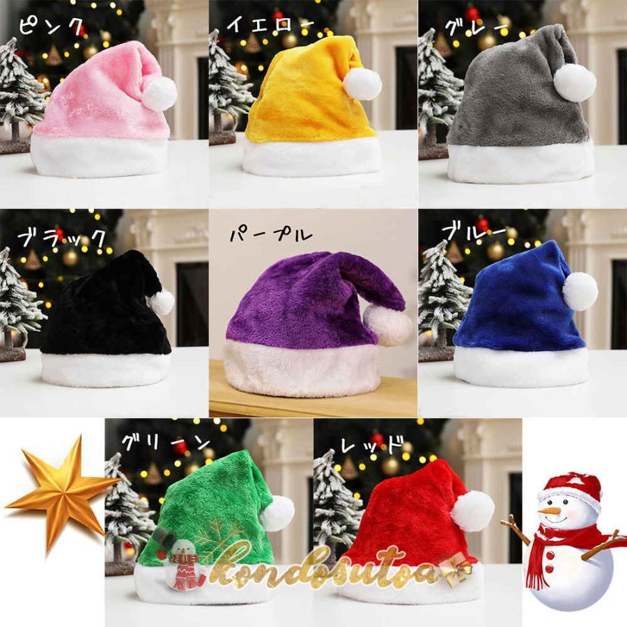 サンタ帽子 クリスマス 黒 かっこいい 厚手 高品質 赤 ピンク パープル