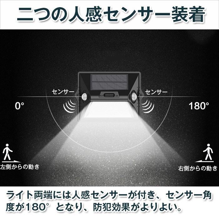 5 Off特典中センサーライト 屋外 ソーラーライト 夜間自動点灯 七色ライト付き 人感センサー 防犯ライト Ip65防水 省エネ 車庫 玄関 Senslight09 11o Clock 通販 Yahoo ショッピング