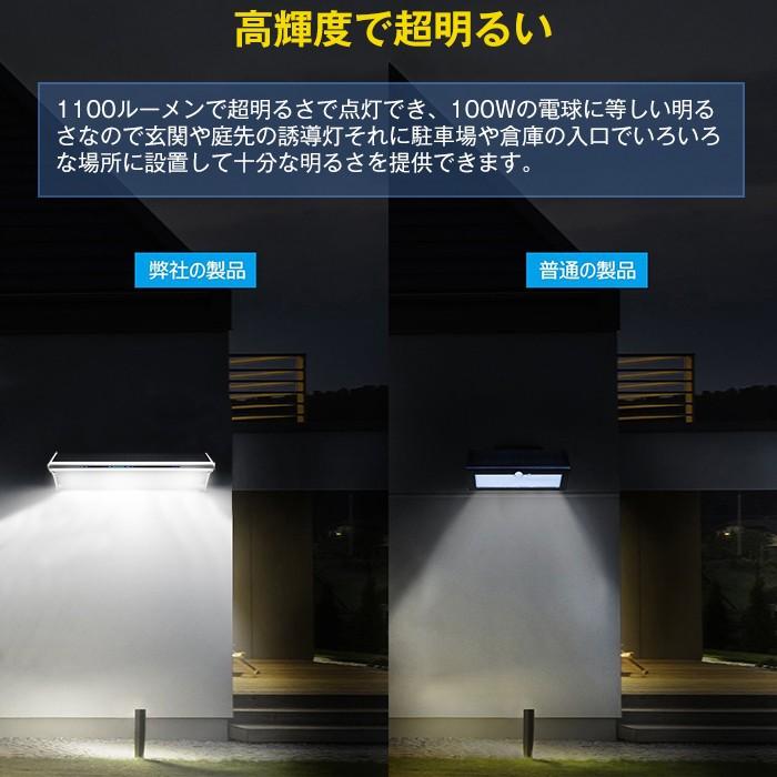 ソーラーライト 屋外 高輝度60le センサーライト 人感センサー搭載 ソーラー充電式ライト 屋外 玄関 芝生 車道 ガーデン 庭 照明 防水防犯 Senslight14 1 11o Clock 通販 Yahoo ショッピング