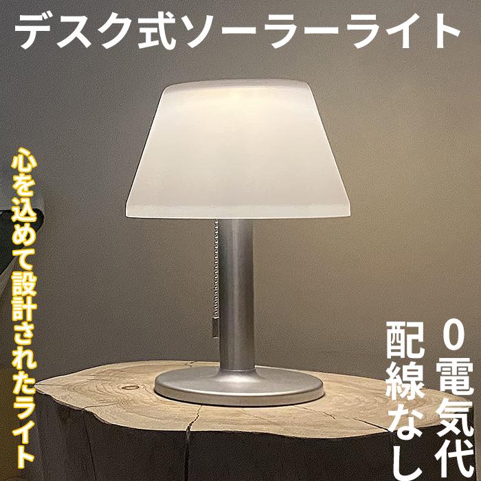 ソーラーライト 屋外 屋内 ガーデンライト 分離式 センサーライト ソーラー充電 庭 照明 ベッドライト ナイトライト Senslight87 11o Clock 通販 Yahoo ショッピング