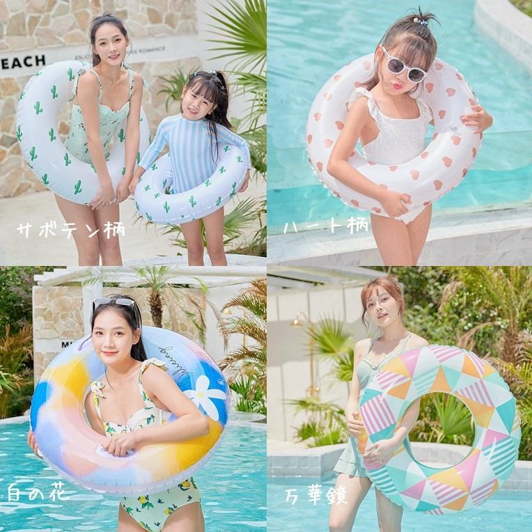 在庫処分セール！ 浮き輪 子供 大人用 キッズ ラメ おしゃれ 可愛い