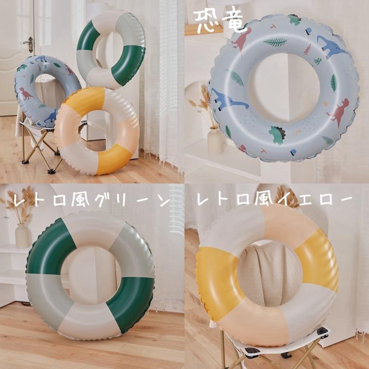 在庫処分セール! 浮き輪 子供 大人用 キッズ ラメ おしゃれ 在庫処分セール! 浮き輪 子供 大人用 キッズ ラメ おしゃれ