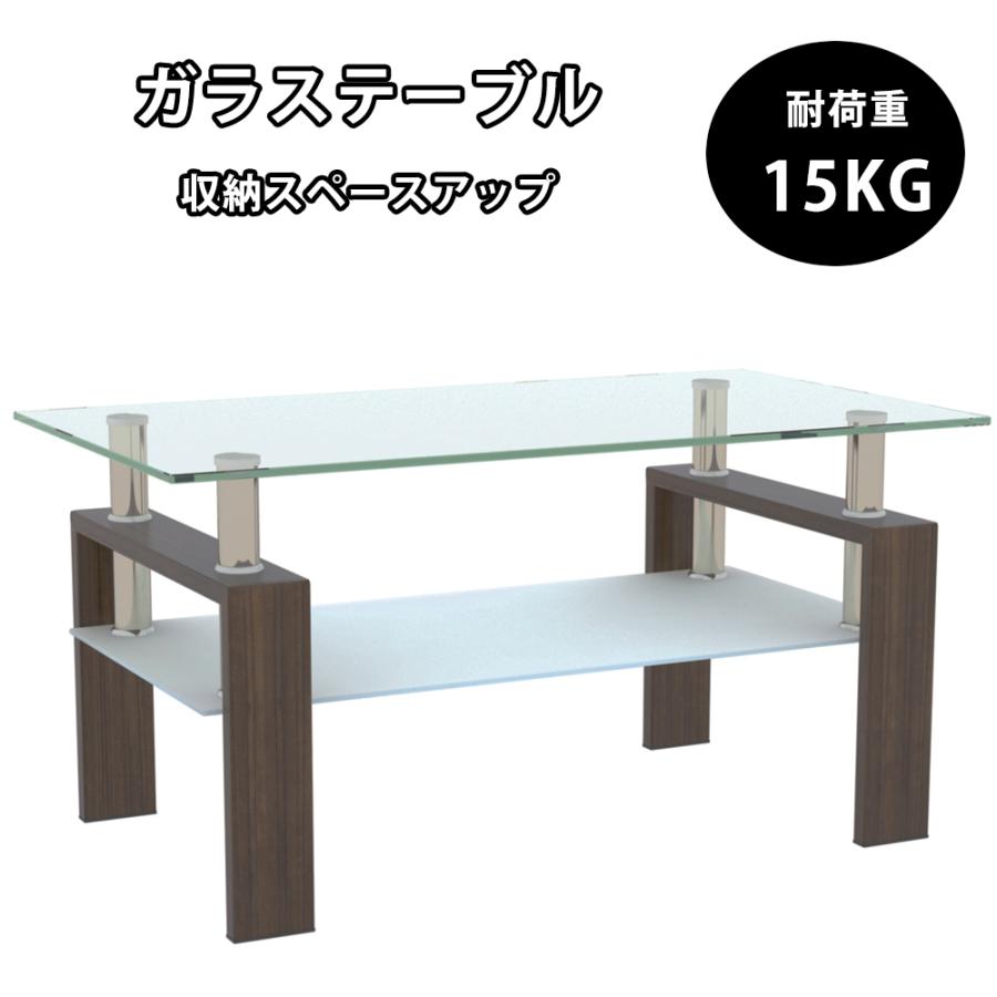 テーブル おしゃれ ガラス ガラステーブル ローテーブル センターテーブル Tabella 11o Clock 通販 Yahoo ショッピング