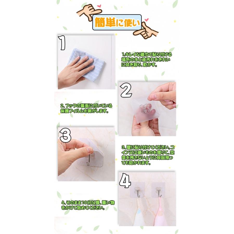 10個入 強力粘着フック 貼り付け跡なし 壁掛けフック ミニステンレスフック 透明なフック 壁傷つけない 耐荷重8kg Wallfook01 11o Clock 通販 Yahoo ショッピング