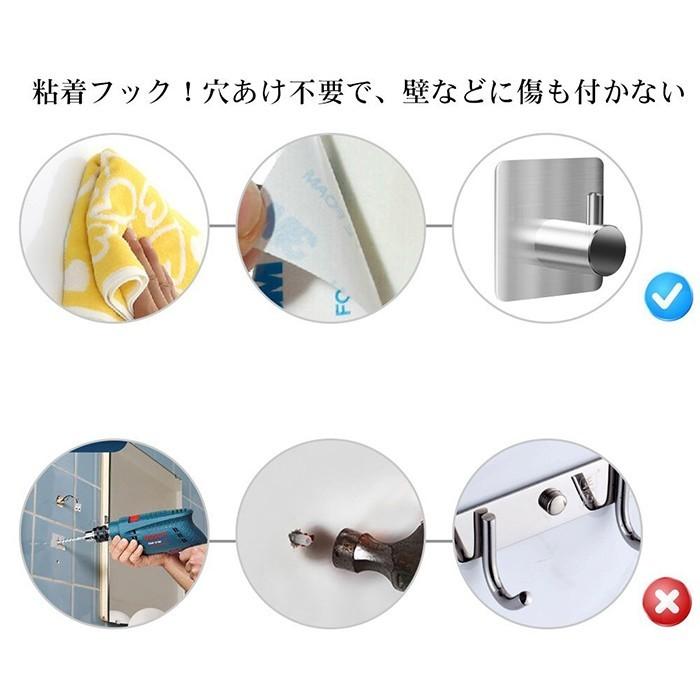 超強力 粘着 フック ステンレス製 壁掛けフック 防水 耐荷重3kg 壁用フック タオル掛け キッチン 玄関 洗面所 お風呂場に適用 5個入り Wallfook04 11o Clock 通販 Yahoo ショッピング