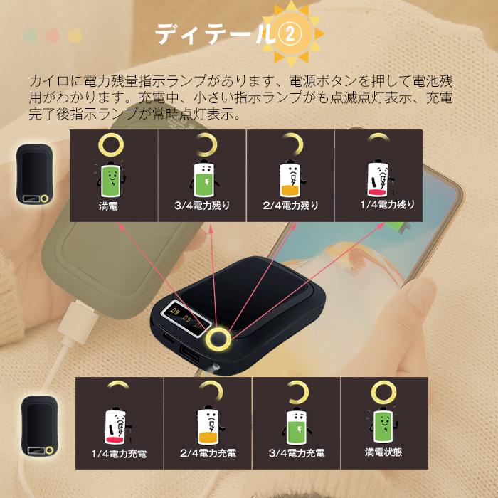 5 Off特典中電気カイロ 3段階温度調節 モバイルバッテリー mah 急速充電 3秒急速発熱 繰り返し使える Usbカイロ 小型 Pse認証取得 Warmer06 11o Clock 通販 Yahoo ショッピング