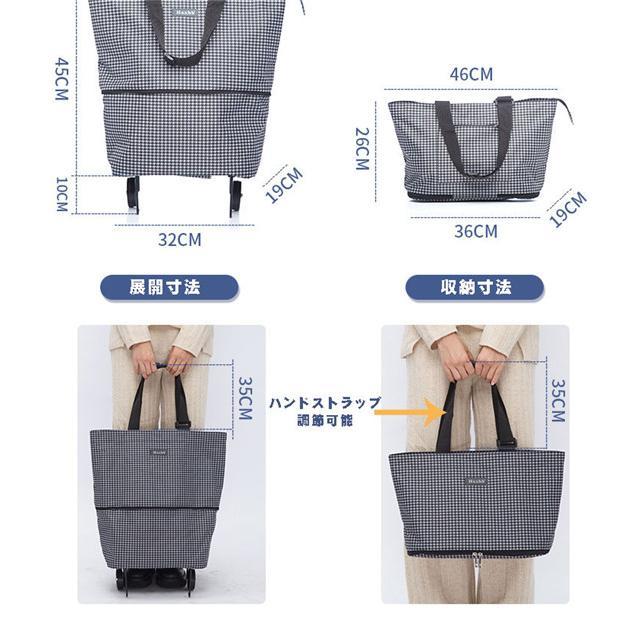 キャスター付 ショッピングカート 2way 折りたたみ 買い物エコバッグ
