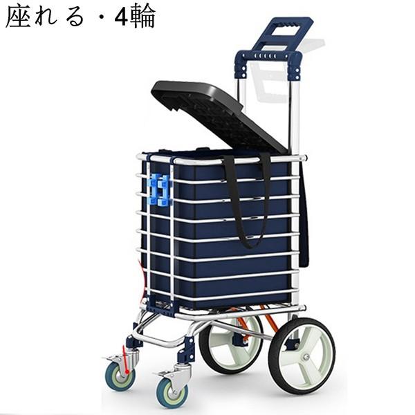 ショッピングキャリー 買い物カート 大容量 階段登れる 折り畳み