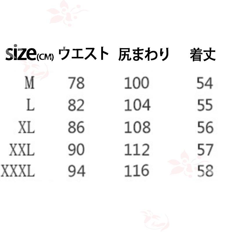 なつ服 夏 パンツ 半ズボン ドライ パンツハーフパンツ メンズ 短パン スポーツ 春物 夏物 |  | 01