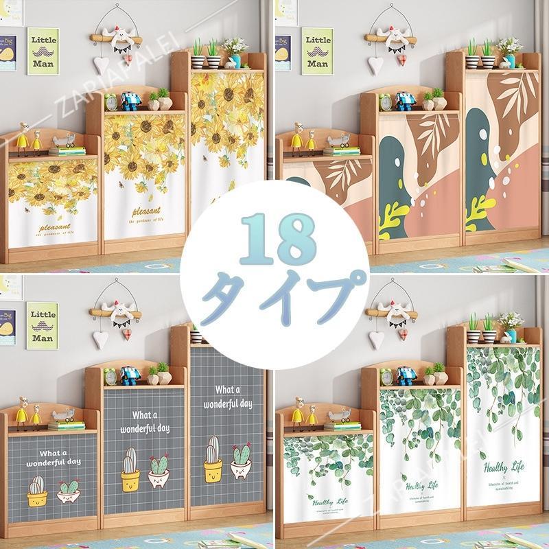 カフェカーテン ミニカーテン 棚飾り 小窓用カーテン 綿 可愛いカラー