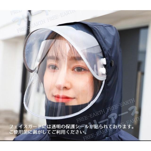 レインコート 手袋付き フェイスガード付き フード付き カッパ レインコート 手袋付き フェイスガード付き フード付き カッパ