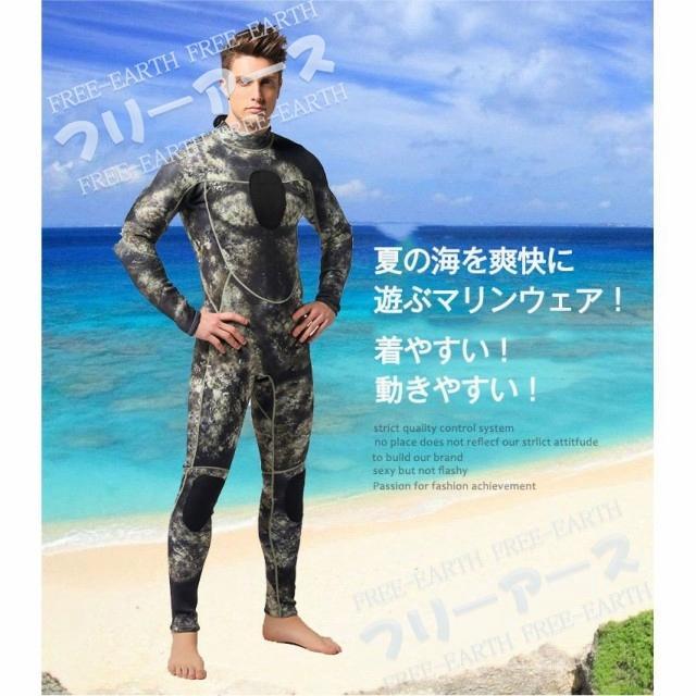 ウェットスーツ メンズ 3mm フルスーツ 迷彩柄 ストレッチ ウェットスーツ メンズ 3mm フルスーツ 迷彩柄 ストレッチ