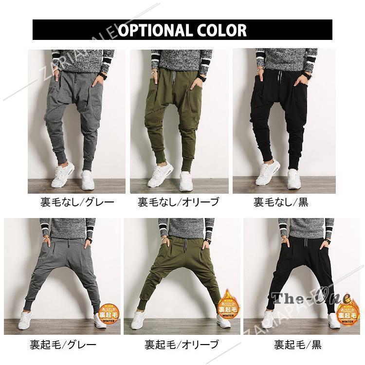 サルエルパンツ メンズ スウェットパンツ スエット ジョガーパンツ