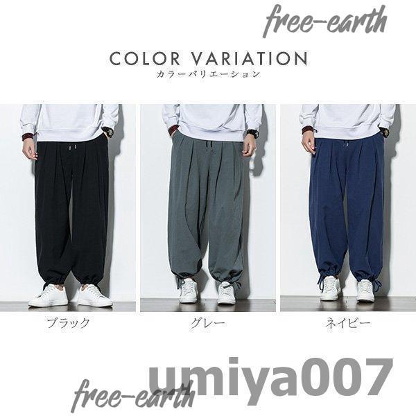 CAMBIO サルエルパンツ バルーン ワイドテーパード L デニム ジョガー CAMBIO サルエルパンツ バルーン ワイドテーパード L デニム