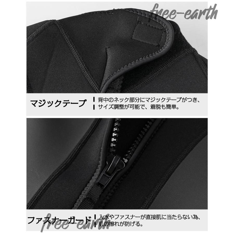 ウェットスーツ フルスーツ メンズ 3mm ダイビング カラー配色