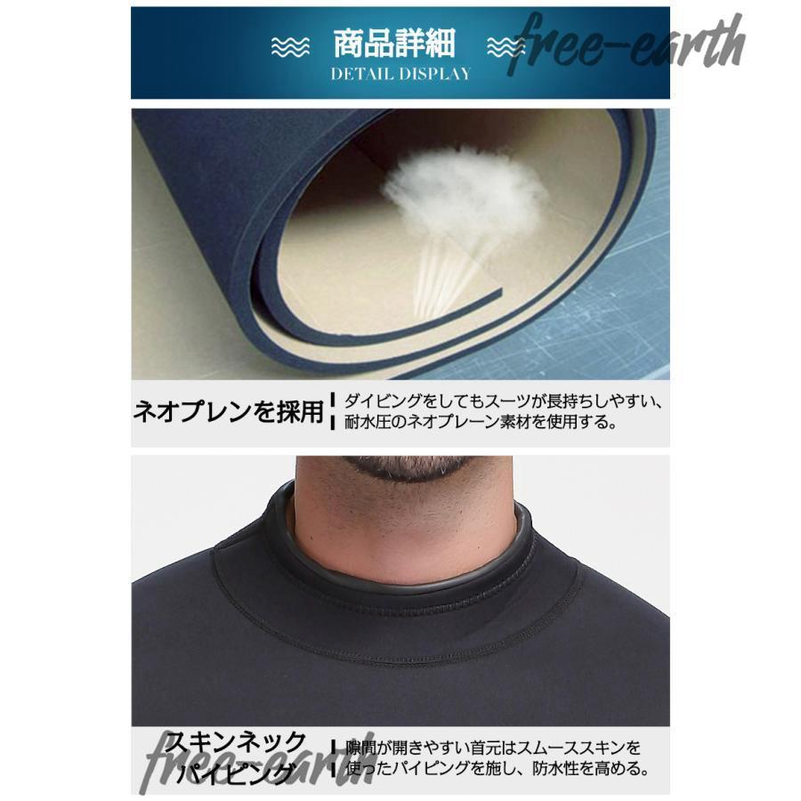 ウェットスーツ メンズ 5mm ダイビング フルスーツ サーフィン バック