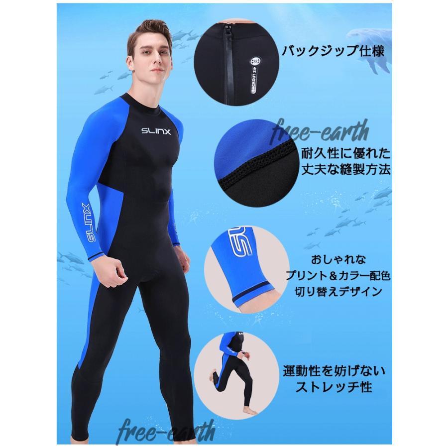 ウェットスーツ フルスーツ メンズ ラッシュガード 水着 長袖 バック