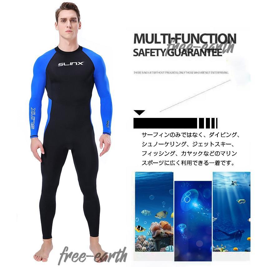 ウェットスーツ フルスーツ メンズ ラッシュガード 水着 長袖 バック